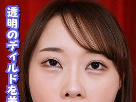 歯列矯正の女　長谷川古宵　サンプル画像10